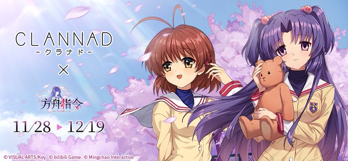 コラボイベントのtwitterイラスト検索結果 古い順