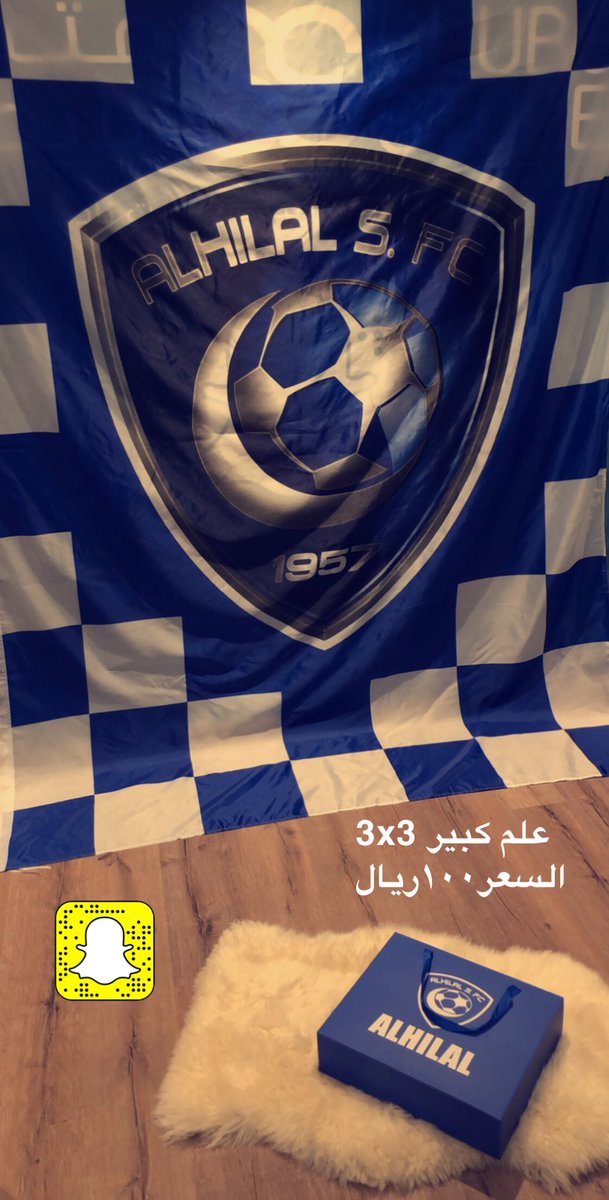 CStoresa's tweet photo. #حفله_الهلال

نوفر جميع اللي تحتاجونه من تجهيز حفلاتكم يالشقرديه 😍💙
شالات اعلام اكواب 

كذالك يتوفر تغليف هدايا بوكسات 🎁 https://t.co/yUnmCYntJd
