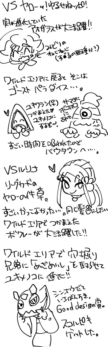 ポケモン 01 ポケモン 01