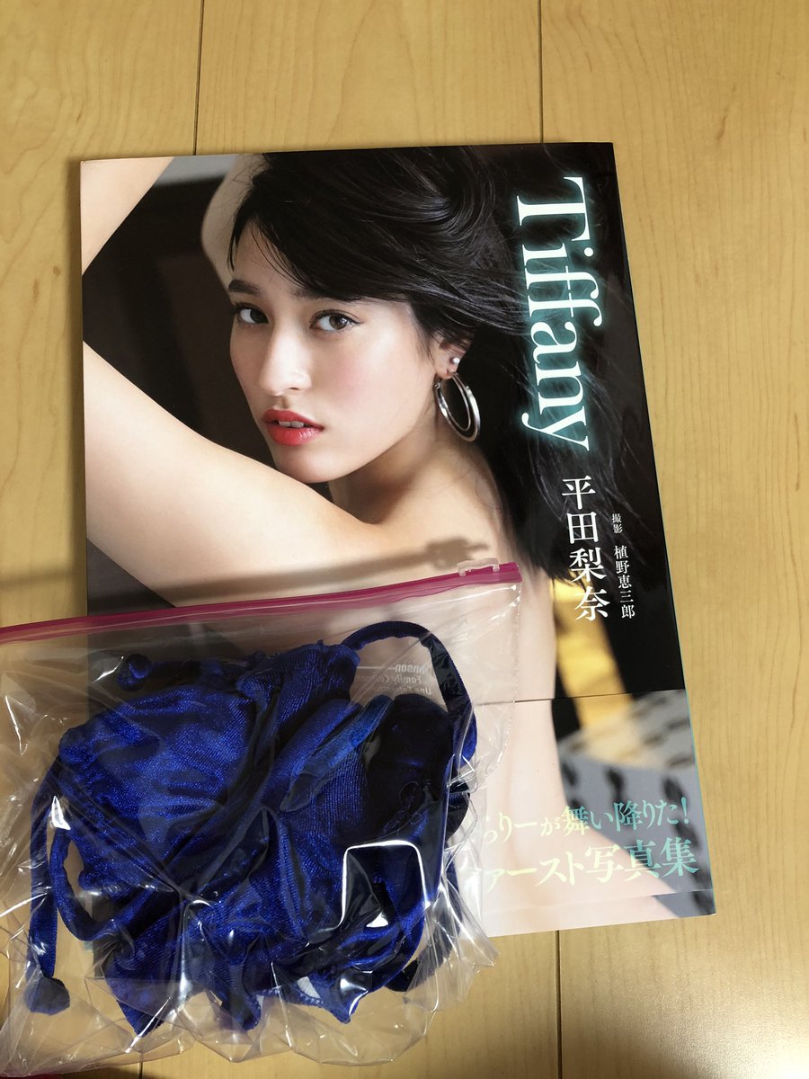 tomiho_m's tweet image. 生々しくジップロック入り

それでも開けちゃいました（笑）

さてどう料理しましょいかね

#平田梨奈写真集