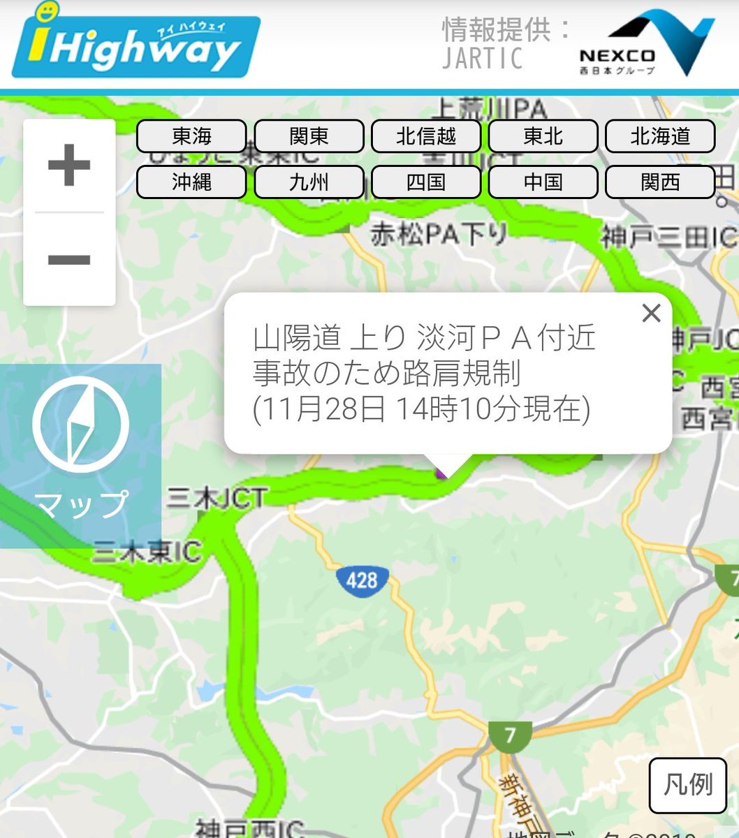 山陽自動車道 事故 38ページ目 に関する今 現在 リアルタイム情報 ナウティス