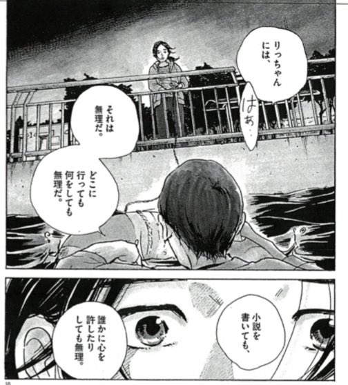 Tweets With Replies By コミスン 小学館のマンガ情報メディア Comic Sn Twitter