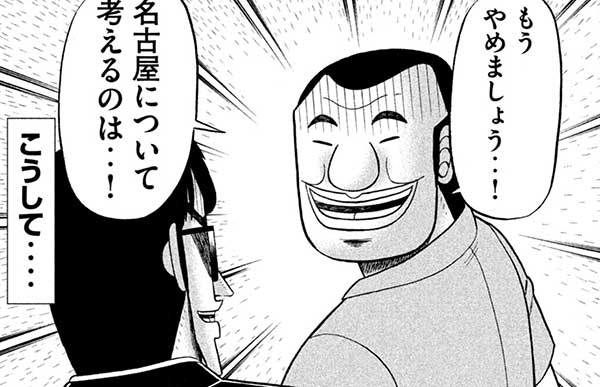 便所開きという愛知県の風習を聞いて、これになった 