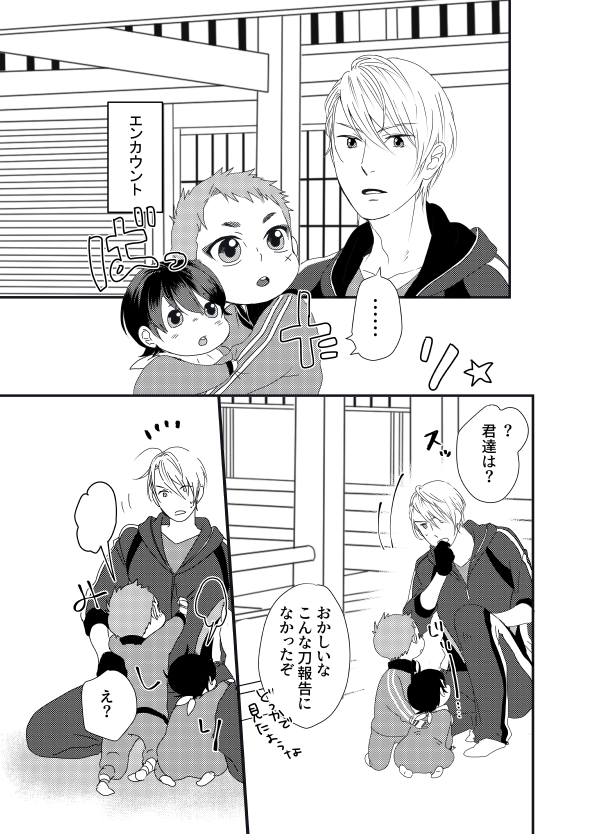 結構な分量で本歌もでるよ! 