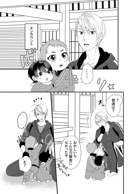 結構な分量で本歌もでるよ! 