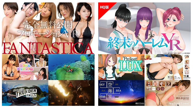 VirtualGate_VR's tweet photo. #ナノです!
今週のランキング
①#終末のハーレム
https://t.co/7RauzNlkJK
②#ProjectLUX
https://t.co/DVS1C1JieJ
③#葉月あやと
https://t.co/FlB2WmPpuB
④空・海・星 - Sky, Sea, Star
https://t.co/jUwAWktdG8
⑤#HonokaAsahina
https://t.co/vaxhswAhFp
#ネカフェで ご確認下さい! https://t.co/aCAh0KFXP3