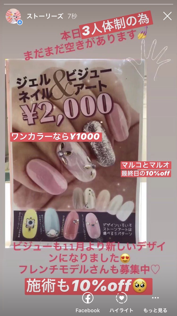 ネルパラ 柏丸井店 Nelpara Vat Twitter