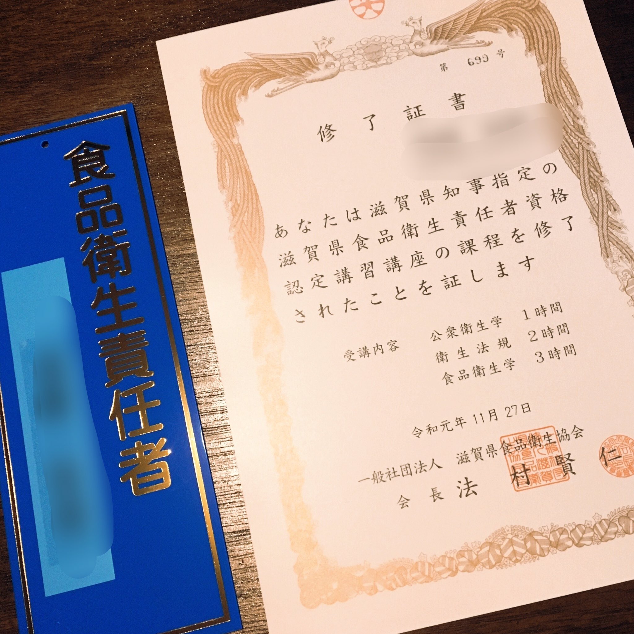 カズ Gururi Coffee カズは食品衛生責任者となった レベルが1あがった かしこさが1あがった Hpは変わらず すばやさは変わらず ちからは変わらず ほとんど何も変わらず あたらしいじゅもん ミヲヒキシメテガンバル をおぼえた カズ Gururi Coffee カズは食品衛生責任者となった レベルが1あがった かしこさが1あがった Hpは変わらず すばやさは変わらず ちからは変わらず ほとんど何も変わらず あたらしいじゅもん ミヲヒキシメテガンバル をおぼえた