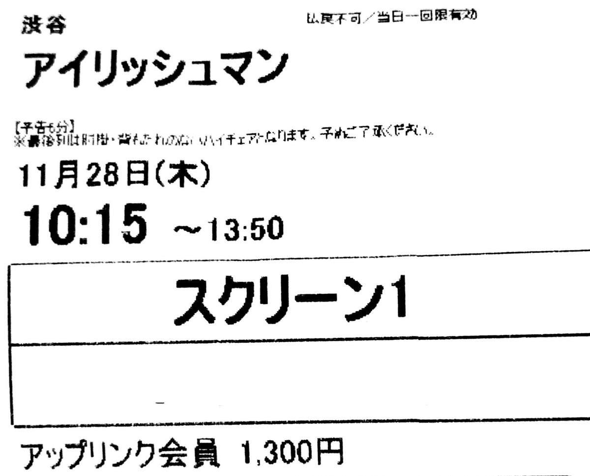 アイリッシュマン
@TheIrishmanFilm
netflix.com/jp/title/80175…
#TheIrishman #アイリッシュマン
2019/アメリカ
配給@NetflixJP
@uplink_shibuya
2019.11.28 10:15〜
#MartinScorsese #RobertDeNiro
#AlPacino #JoePesci
#HarveyKeitel #RayRomano
#BobbyCannavale #AnnaPaquin