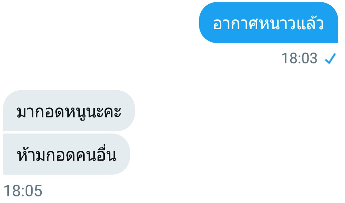ขิงเด็กของพี่ขา❤🌈 tweet media