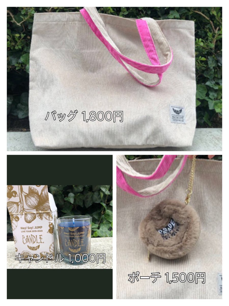 100 Epic Best Hey Say Jump グッズ 三洋ガメッツ