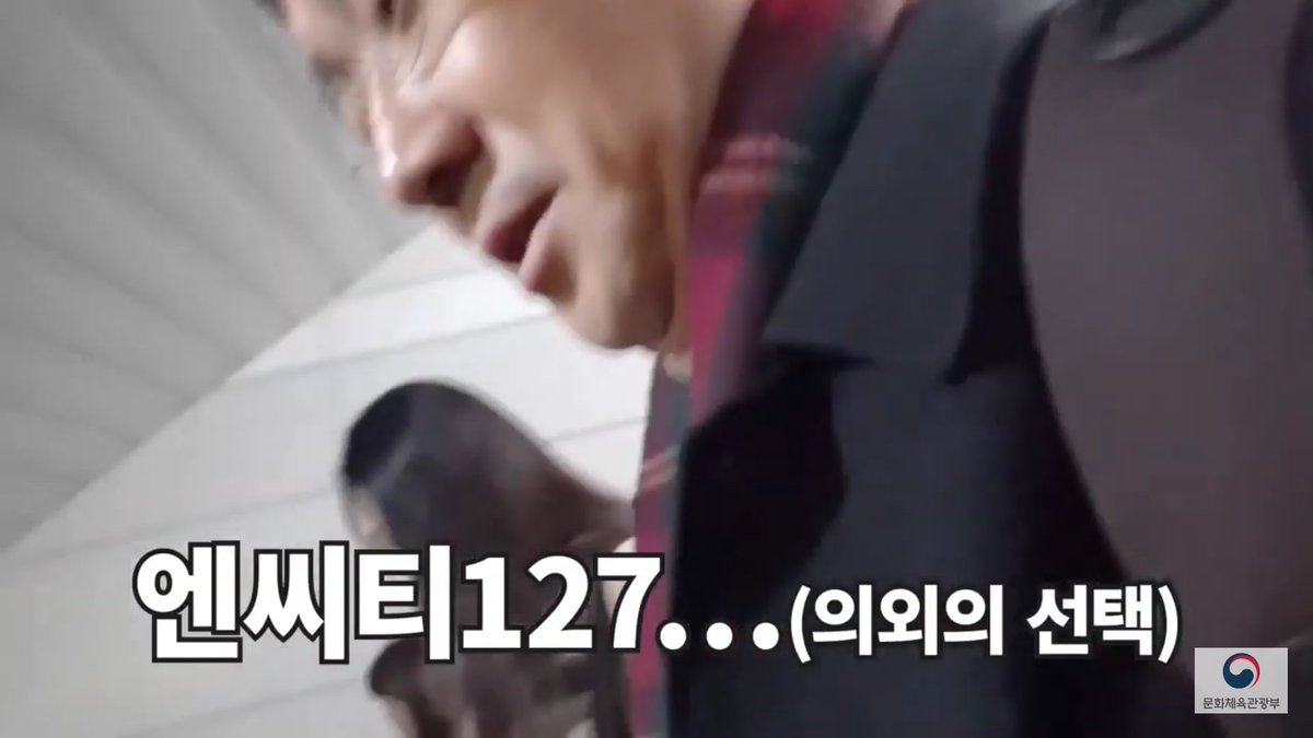 싸이 보아 엔씨티127