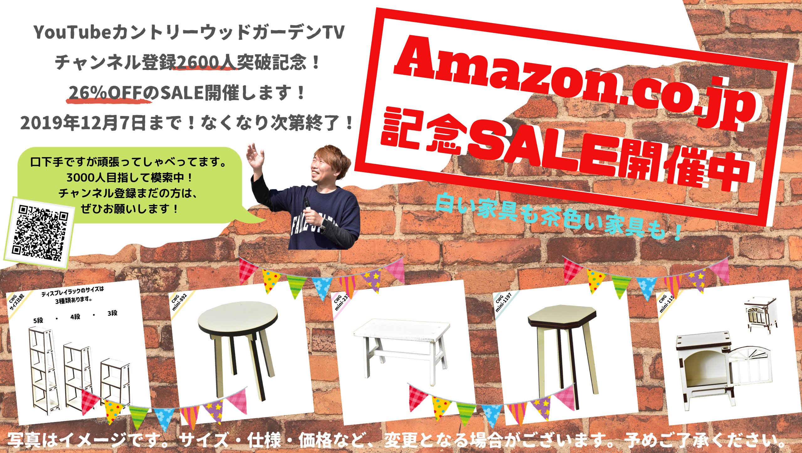 COUNTRY WOOD GARDEN公式 (@CWGmini) / X COUNTRY WOOD GARDEN公式 (@CWGmini) / X