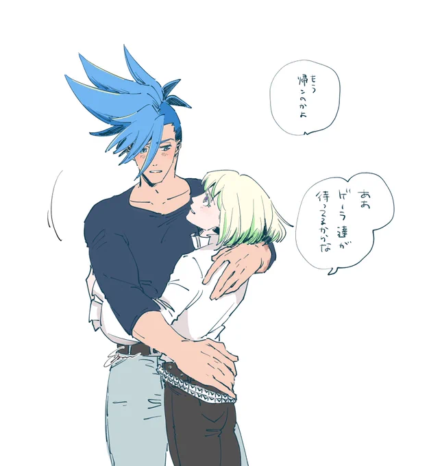 もっと一緒に居たい 
