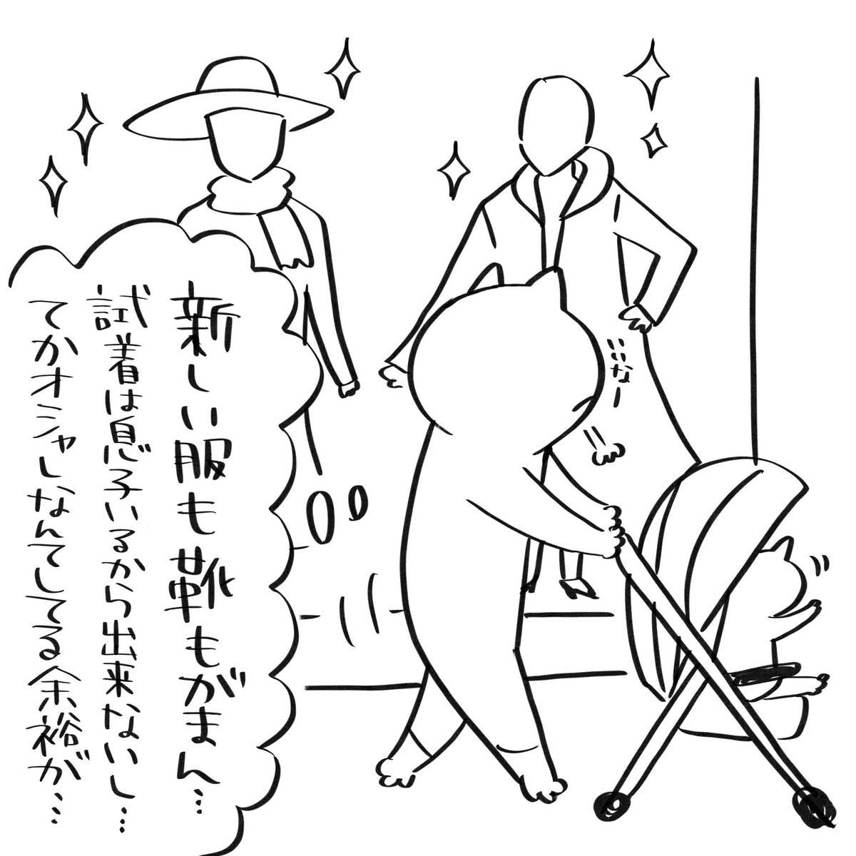 出産後、無駄使いがだいぶ減りました、、、

#育児絵日記 #育児漫画 