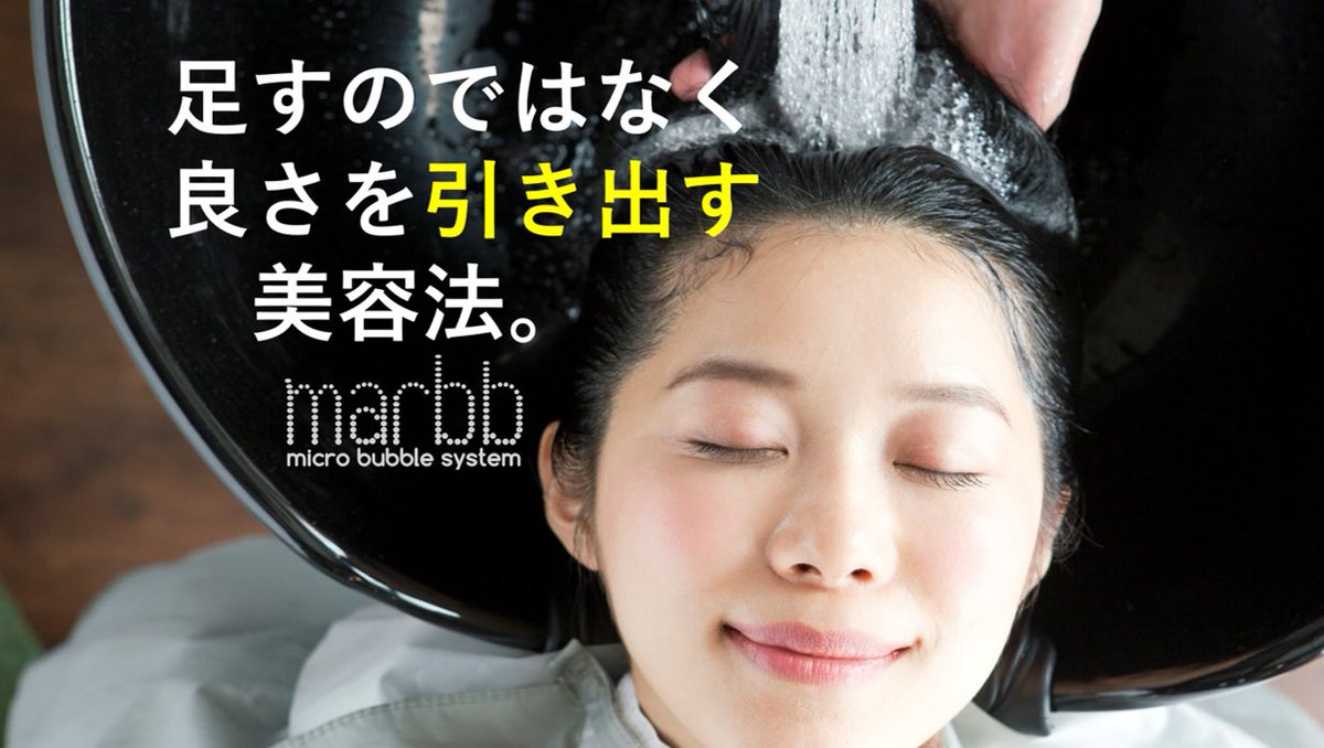 4h 神戸市六甲美容院 4hplus Twitter 4h 神戸市六甲美容院 4hplus Twitter