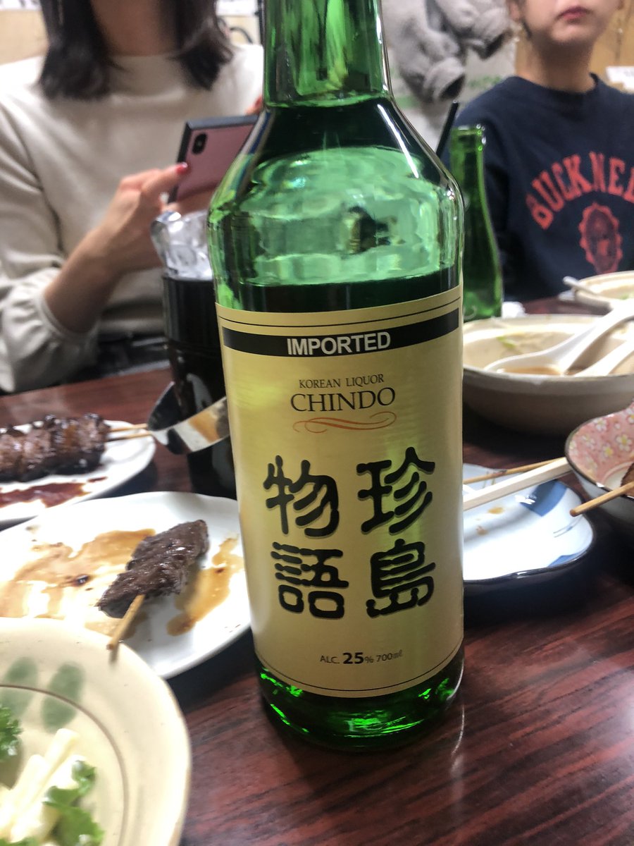 Ari_an19's tweet photo. 見たこともない酒でめちゃくちゃ頭痛いけど、昨日の記憶はしっかりあるから、この酒すごいかも知れん https://t.co/JN2jDgzN0l