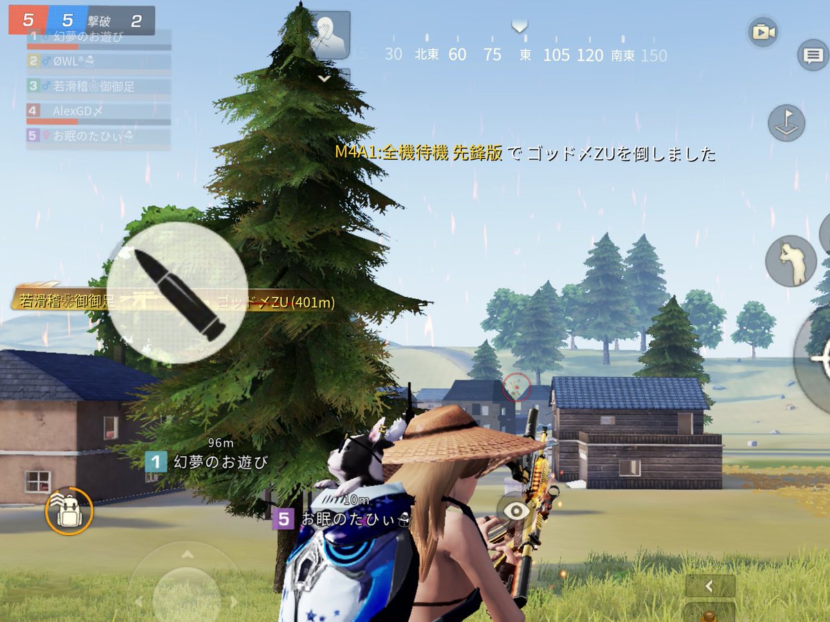 荒野行動ar