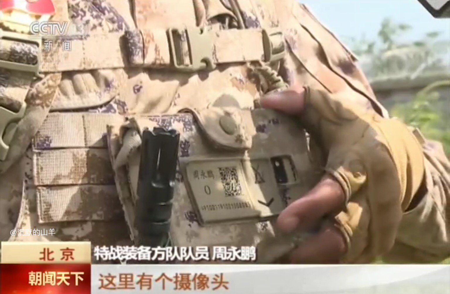 iphone  للجيش الامريكي و Huawei mate  للجيش الصيني