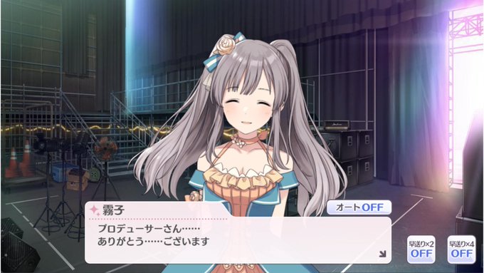 シャニマスカバー曲リクエストのtwitterイラスト検索結果 シャニマスカバー曲リクエストのtwitterイラスト検索結果
