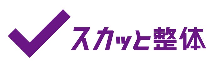 専門家のtwitterイラスト検索結果 古い順