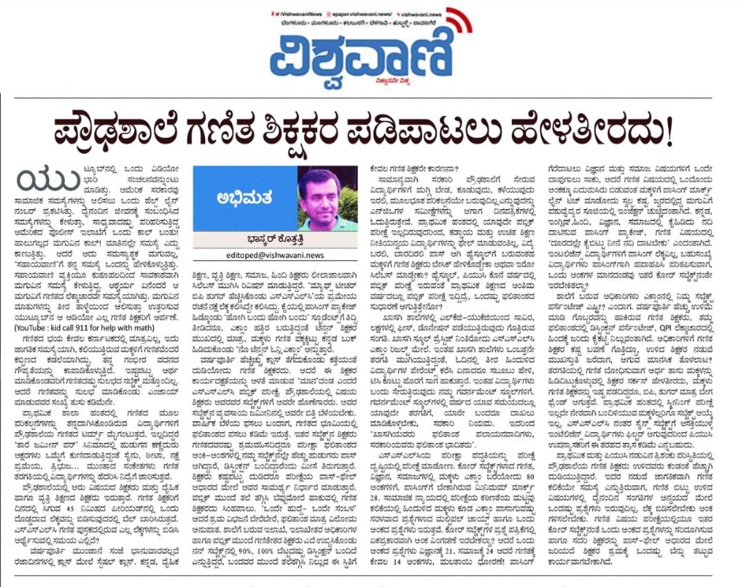KiranChivatgun1's tweet photo. ಶುಭ ಮುಂಜಾನೆ https://t.co/FK22B6XMvN