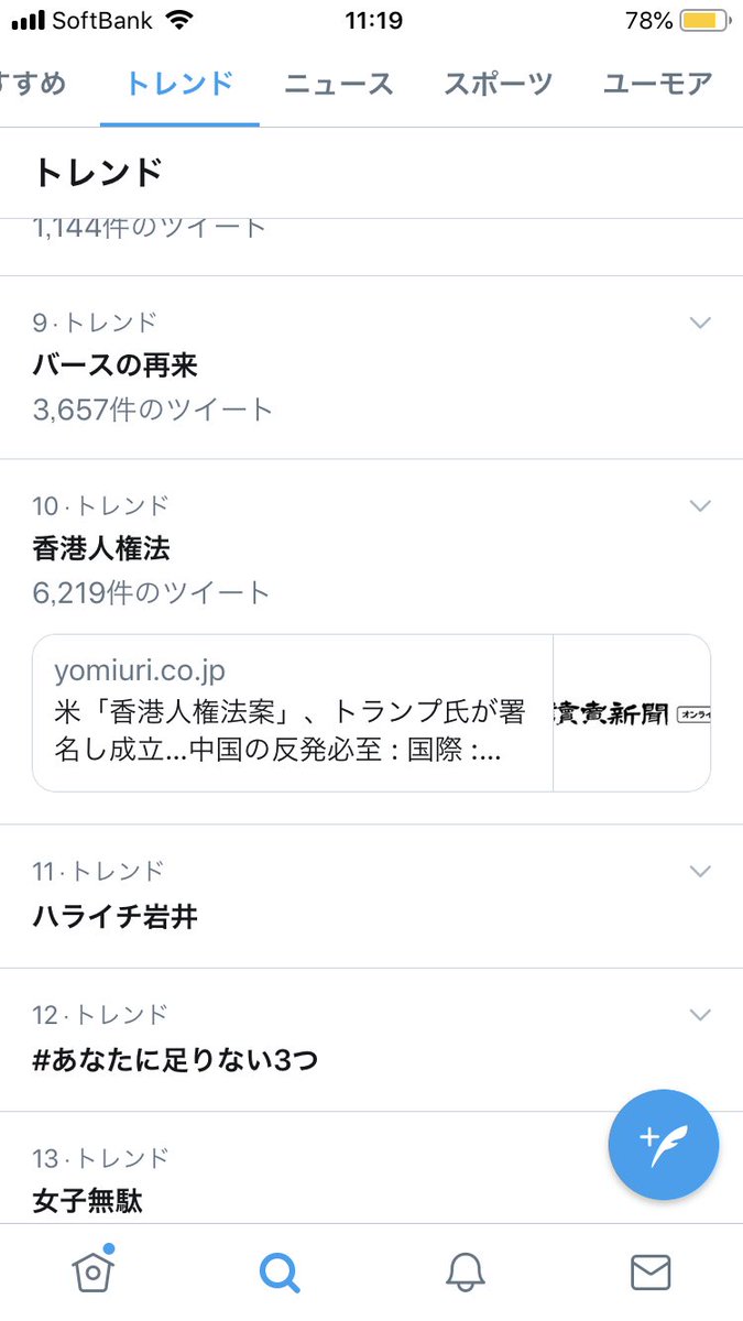 中居さんst Rish知らないっすか カワイイ男子が日本を救う ハライチ岩井さんがトレンド入りしたので名シーン集めた Togetter 中居さんst Rish知らないっすか カワイイ男子が日本を救う ハライチ岩井さんがトレンド入りしたので名シーン集めた Togetter