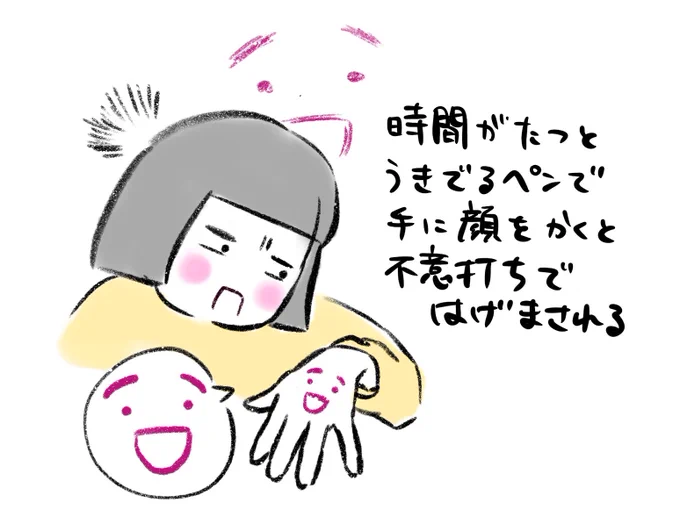 #今日わかっちゃったこと 