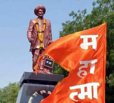 Suraj_Charpota1's tweet photo. सत्यशोधक समाज (1873) के संस्थापक और भारत के दलित, पिछड़े वर्ग और महिला शिक्षा के लिये आजीवन कार्य करने वाले क्रांतिकारी समाज सुधारक, दार्शनिक महात्मा ज्योतिराव गोविंदराव फुले की पुण्यतिथि पर सादर नमन💐💐💐
#FirsTeacher
#MahatmaPhule
@VijeshMeena16 @imdevprakash @ihansraj https://t.co/eatL3YUX42