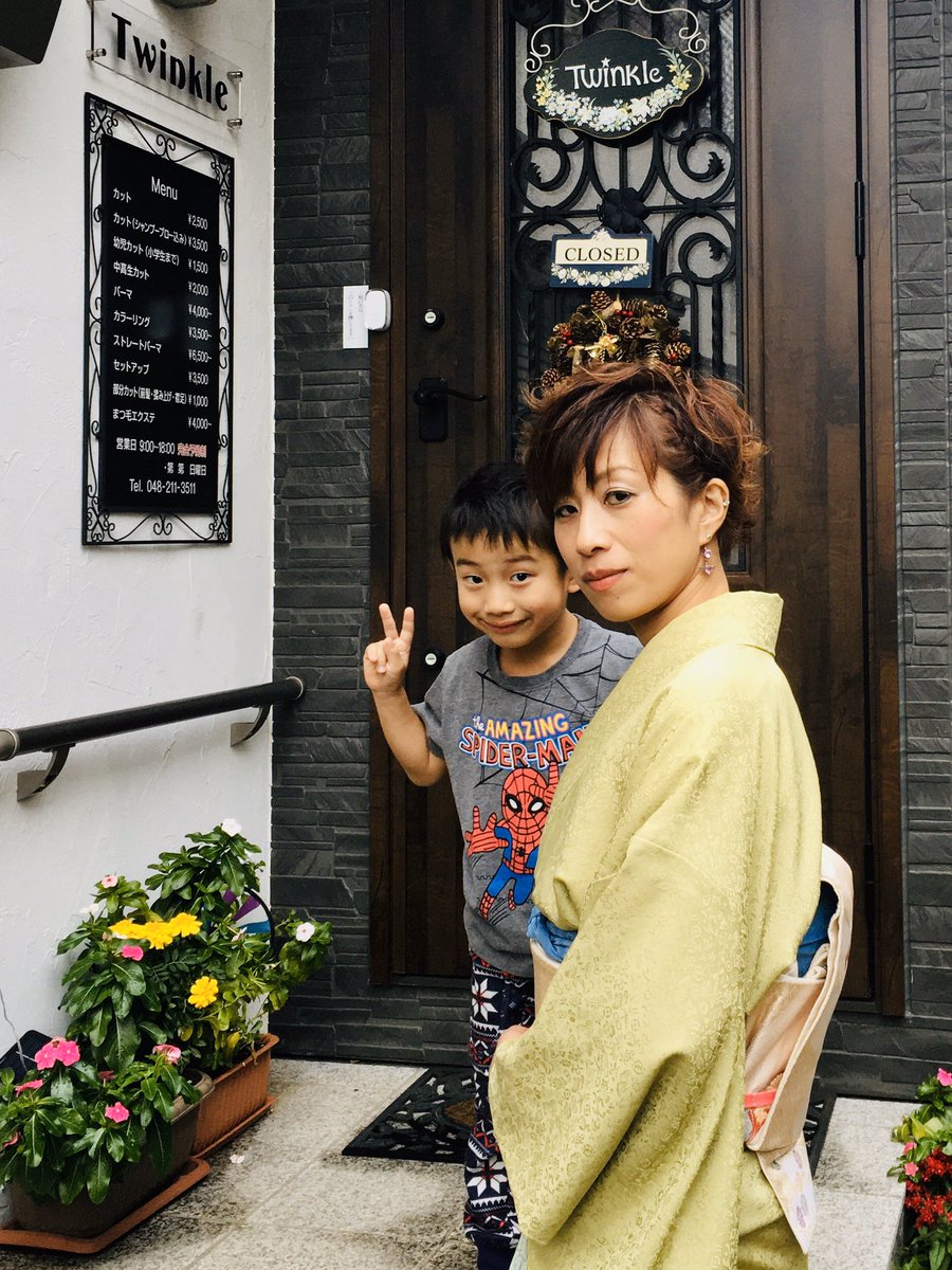Beauty Salon Twinkle Star373snow Twitter Beauty Salon Twinkle Star373snow Twitter