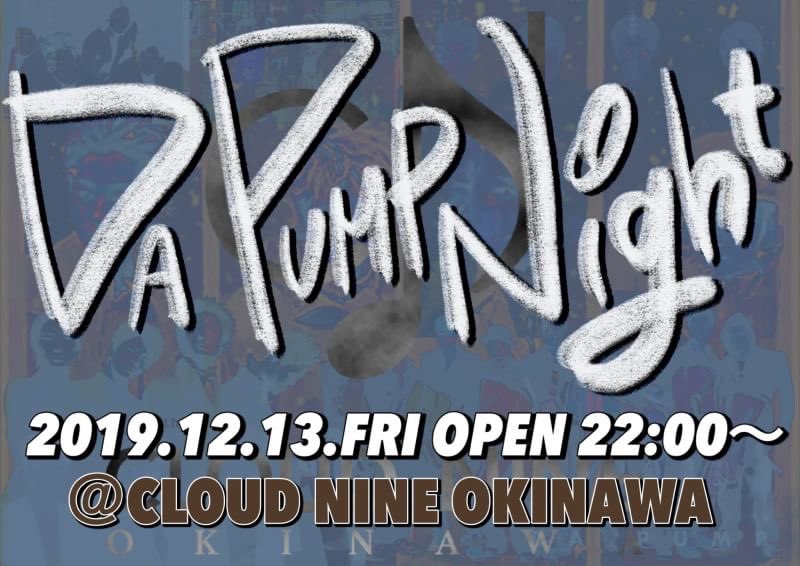 CLOUD9OKINAWA's tweet photo. 2019.12.13.FRI
🌟DP Night🌟
CLOUD NINE OKINAWAでの
最後のDP Night❣️❣️
今回も、もちろん！
DAPUMP ONLY😳✨✨
そして、
DJ YUKINARIが、
盛り上げてくれます😆
毎回大盛り上がりの
このイベント🙌✨
今回も、皆で
盛り上がって行きましょ☺️
#Musicbar 
#DAPUMP 
#YUKINARI
#沖縄 https://t.co/aurMCPX78A