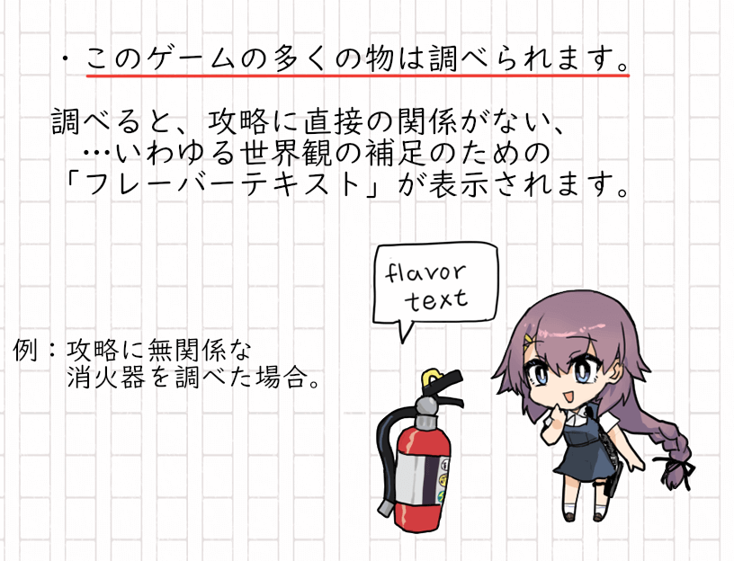 𝒎𝒌𝒃𝒕 A Twitter こんなfランアカウントの宣伝をわざわざ見る人なんていませんよおおおおお 杉田智和さんもプレイする系の そういう感じの学校の七不思議な 女子高探索ホラーゲーム 26 000プレイ突破 えんため大賞予選通過ですよおお