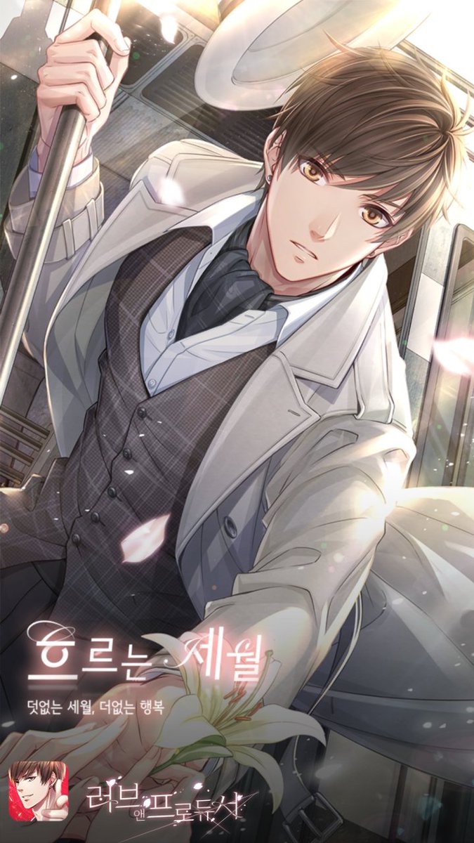 stardustwhale's tweet photo. "우리의 감성을 만족시킬 초현실 연애를 해볼까요!"#러브앤프로듀서 https://t.co/4t6CxKTzk7