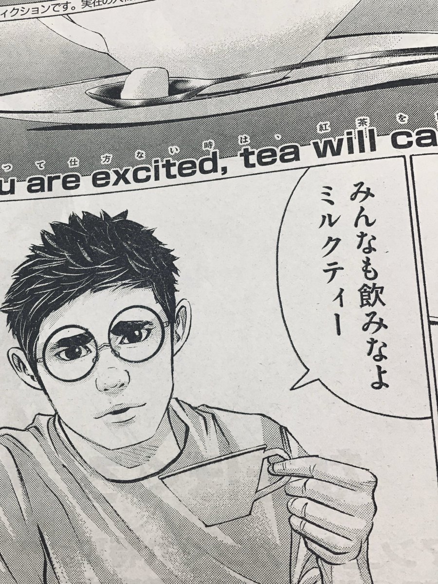 バトルスタディーズ 最新30巻は12 23発売でっせ 作者の 横浜 浪漫が爆走 ヤング誌的に若者たちが暴走 Dl 対 横羽間 カミングスーン ドンミスイット なきぼくろ バトルスタディーズ 講談社 モーニング52号 漫画 高校野球 甲子園 Baseball