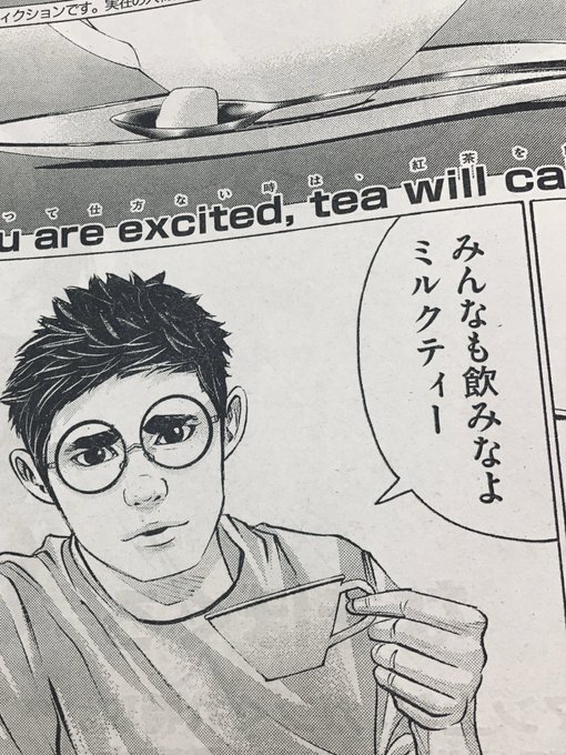 バトルスタディーズ（17）』（なきぼくろ）｜講談社