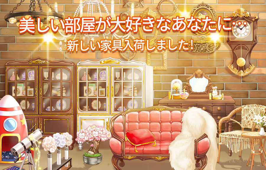 originmagick's tweet photo. 🍀アップデートのお知らせ🍀

ペット「アブラムシ」追加💕
エピ��ード22完了後にオープンするクエストをクリアしてアイテム入手✨
「所持品」からアイテム使用時、ペットの「アブラムシ」獲得😘

金銀銅のカギパッケージ追加🗝
🉐全3種、50％割引🉐

���具店に新規アイテム追加🛋

#マイロニー #MyLONY https://t.co/dbQn2daupe