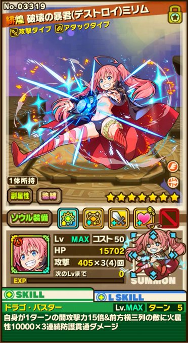 オークロードのtwitterイラスト検索結果 古い順