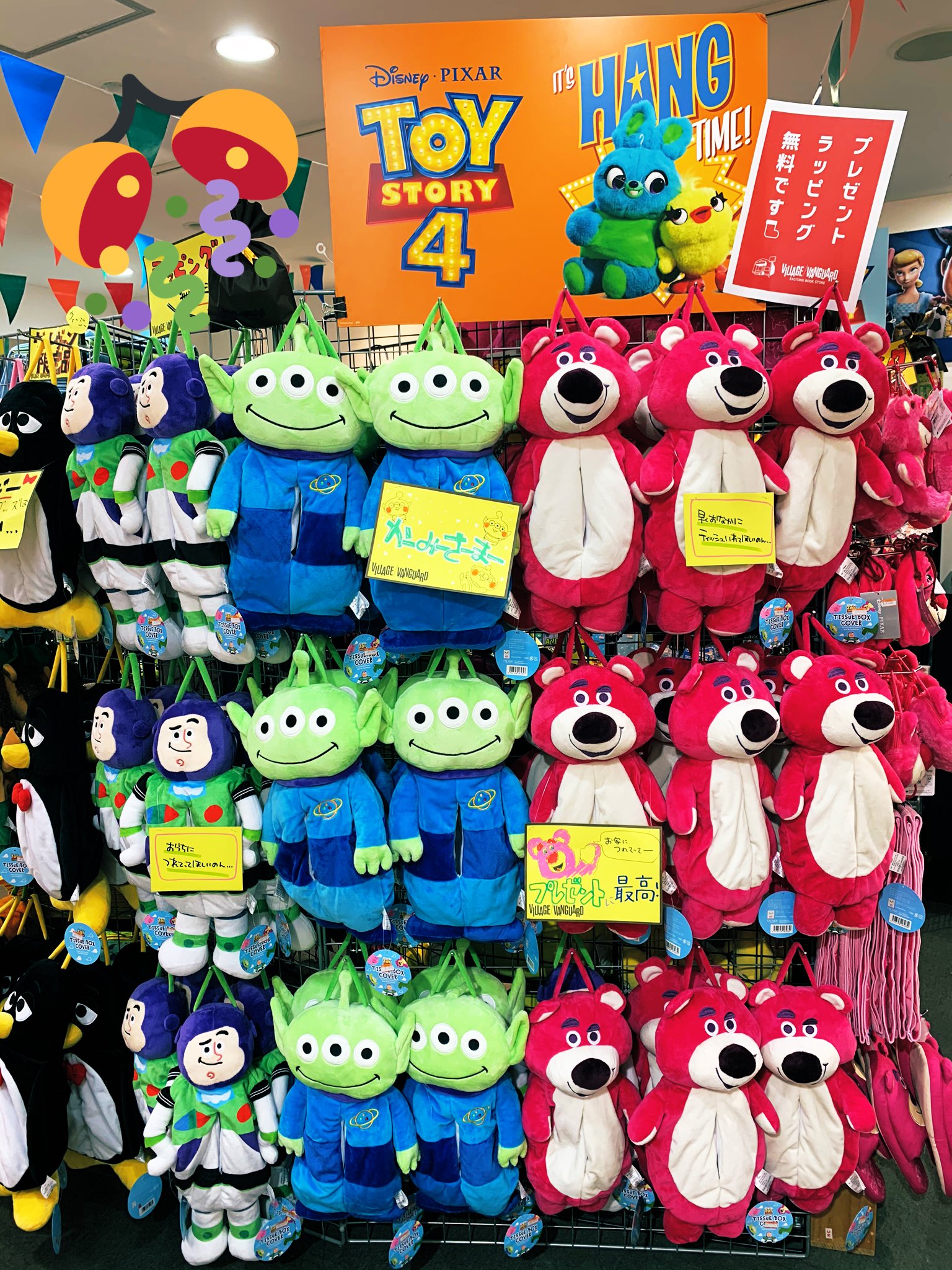 ヴィレッジヴァンガード静岡パルコ 님의 트위터 Toy Story Pop Up Shop 静岡パルコ3階にて開催中 今回ご紹介するのはコチラ ぬいぐるみティッシュケース 壁掛けタイプのなのでお部屋の中や車の中にぴったり 珍しいウィージーもいます つぶらな瞳で