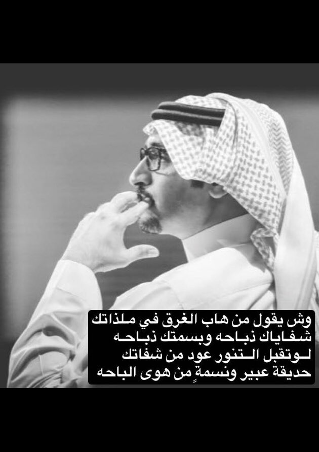 يقول مدغم راعي الوصف الجميل .