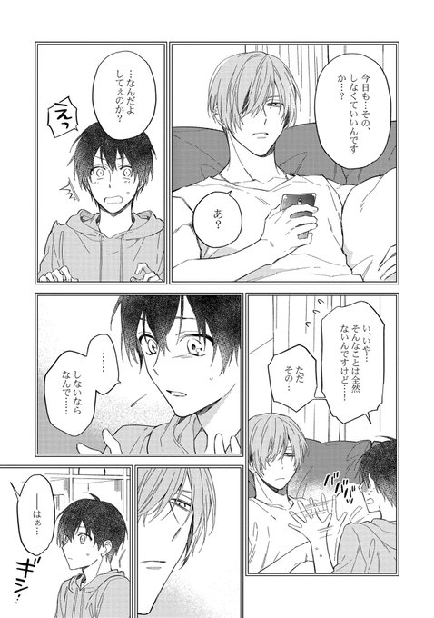 プッシー キャット 裏 路地