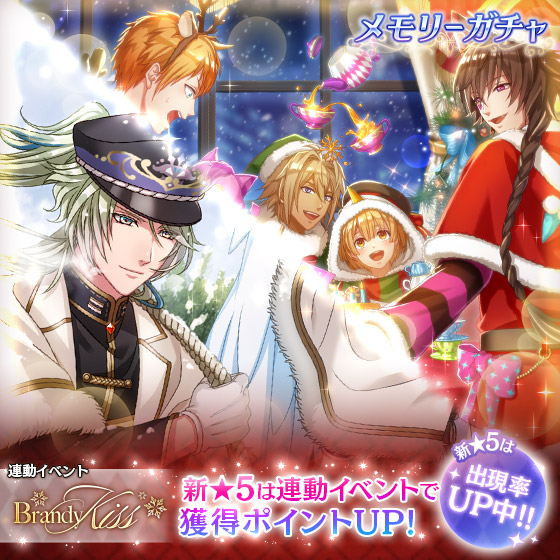 夢王国と眠れる100人の王子様 公式 Yume100prince Page 55 Twilog