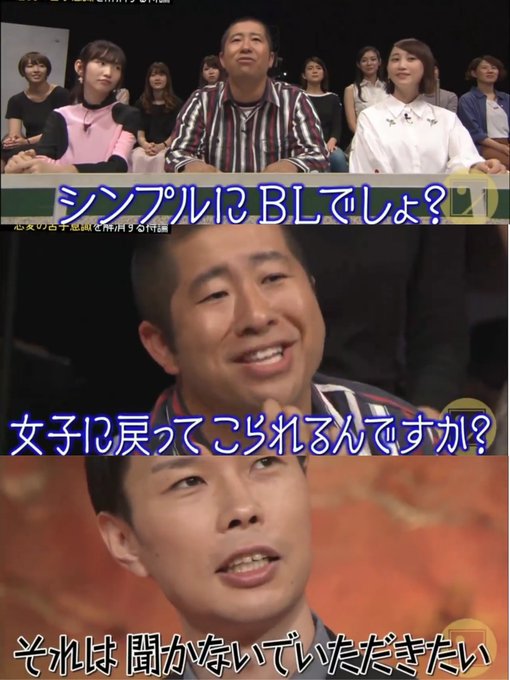 ダサオさん の最近のツイート 3 Whotwi グラフィカルtwitter分析