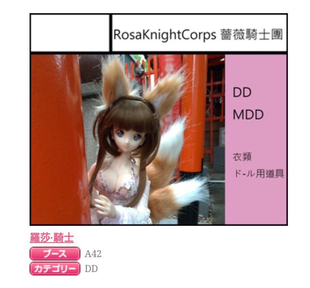 sinoun99's tweet image. 少数の商品が販売委託されています
A small number of goods are commissioned for sale