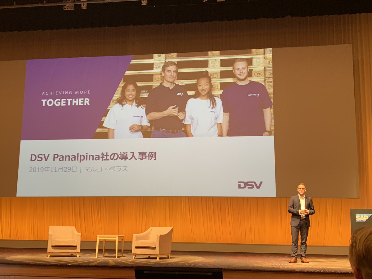 silviobessa's tweet image. Excellent presentation from DSV Panalpina highlighting the value of the #SAPMaxAttention in their TM journey at the @SAPDigitalSvcs Executive Council 2019 in Japan. Thanks Marco Perras for the great content and Meike Helwig for making Panalpina a Customer Success. @michielapj