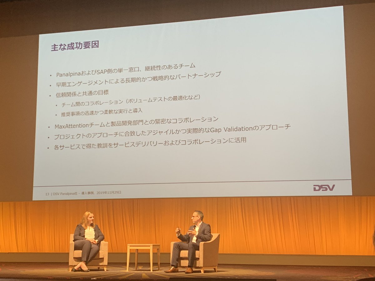silviobessa's tweet image. Excellent presentation from DSV Panalpina highlighting the value of the #SAPMaxAttention in their TM journey at the @SAPDigitalSvcs Executive Council 2019 in Japan. Thanks Marco Perras for the great content and Meike Helwig for making Panalpina a Customer Success. @michielapj