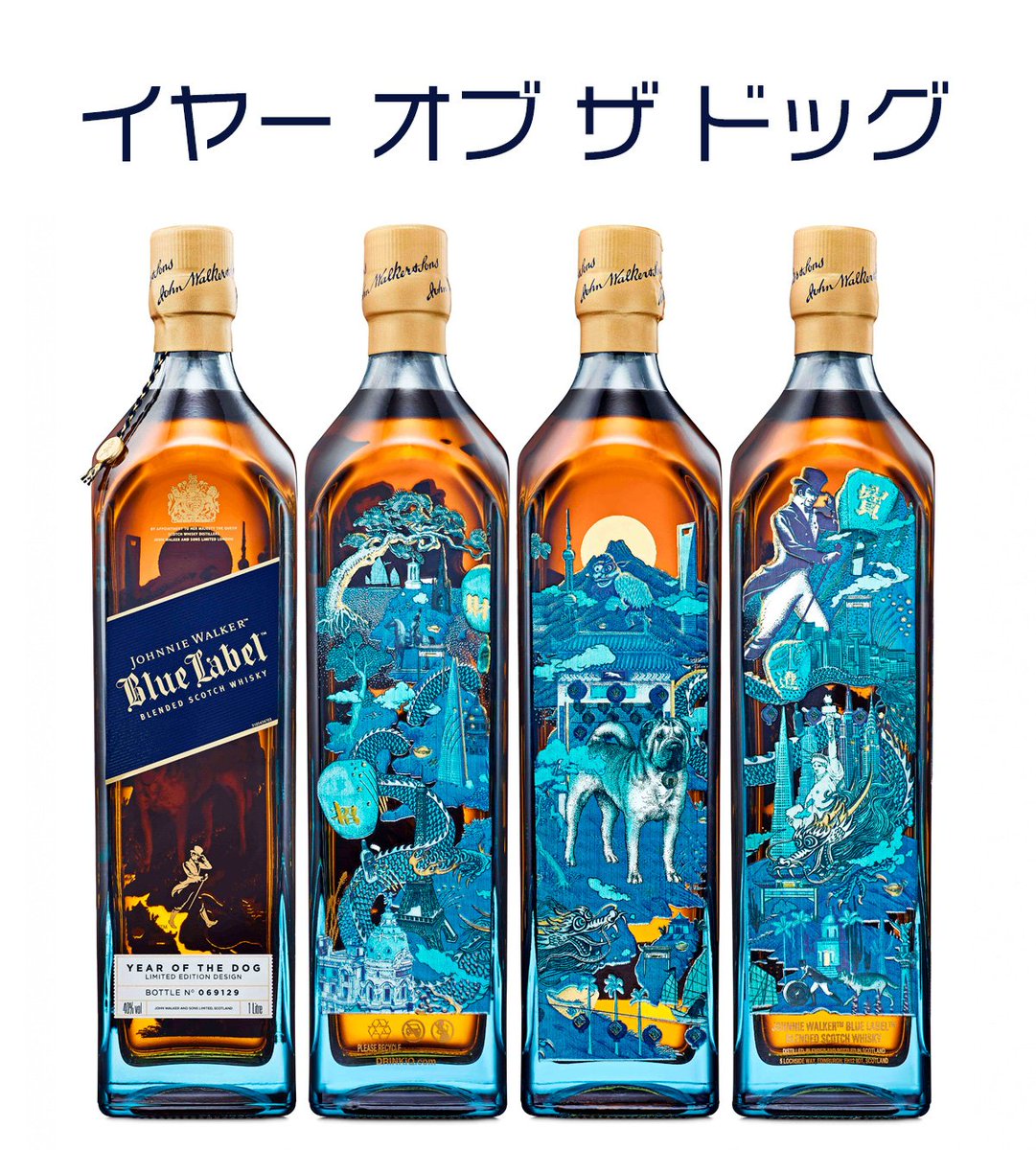 新品未開栓】ジョニーウォーカー ブルーラベル イヤーオブ ザ ラビット
