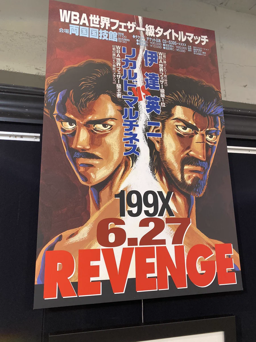 ダイヤのA on X: 