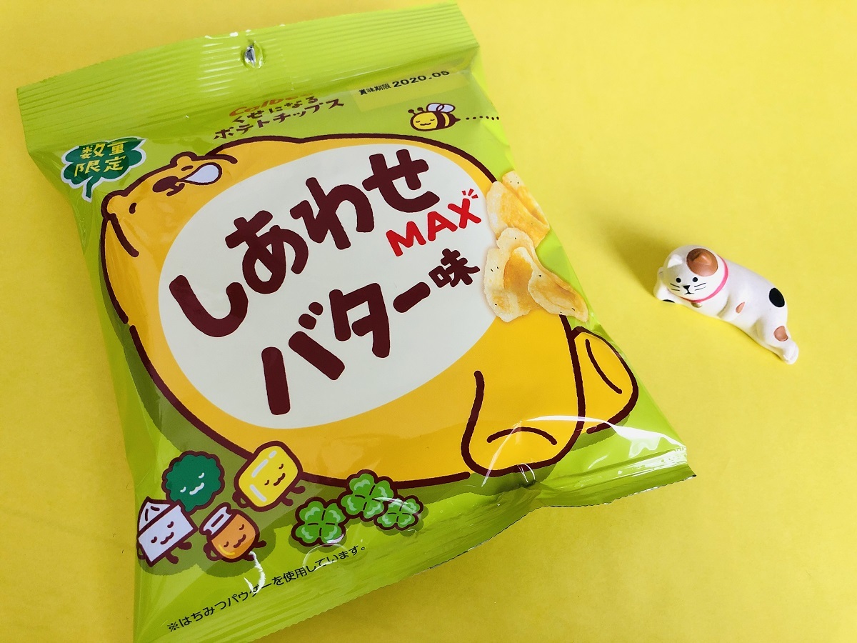 Calbee カルビー 公式 On Twitter くまさんかわいい W 数量限定 クセになるポテトチップス しあわせｍａｘバター味 バター はちみつ パセリ マスカルポーネチーズの４つの素材で し ４ あわせ はちみつがたっぷり効いていて あま い気分でしあわせ
