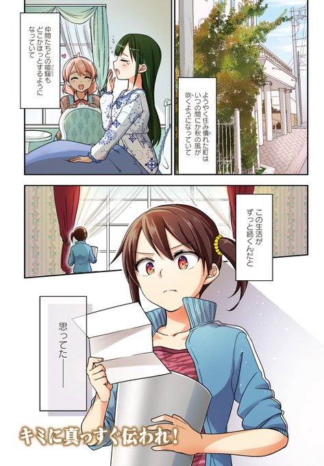 橘館のtwitterイラスト検索結果 橘館のtwitterイラスト検索結果