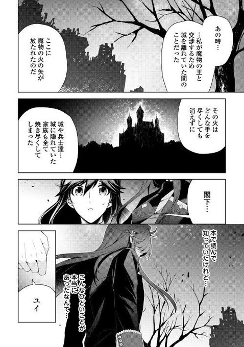 アルファポリス Alpha Polis 19年11月 Twilog アルファポリス Alpha Polis 19年11月 Twilog